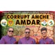 Corrupt Amche Amdar Single