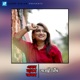 Emon Manob Jonom Single