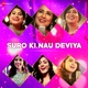 Suro Ki Nau Deviya Original Motion Picture Soundtrack EP
