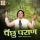 Painchhu Paraan Single