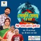 Godhuli Belai Original Single
