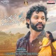 Madhave Madhusudana Original Motion Picture Soundtrack EP