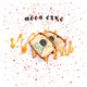 Moon Cake Single