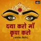 Daya Karo Maa Kripa Karo Single