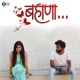 Bahana feat Aniruddha Joshi Single