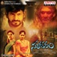 Sarovaram Original Motion Picture Soundtrack EP
