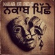 Nakab ke piche Single
