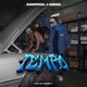 TEMPO Single