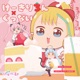 My Cake Theory Good Night Anime Youjo Shachou Character Song EP