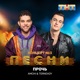 Прочь Single