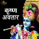 Krishan Avtar Single