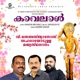 Kavalal Single