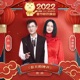 春天的钟声 2022中央电视台春节联欢晚会歌曲 Single