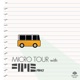 Micro Tour With FM43 EP