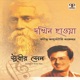 Dakhin Haowa