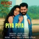 Nayka Revenge Of Love Single