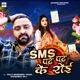 Sms Pad Pad Ke Roi Single