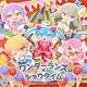 The World Hasn t Even Started Yet Becoming Potatoes feat 天馬司 鳳えむ 草薙寧々 神代類 Hatsune Miku Single