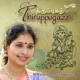 Thiruppugazh Nithyasree Mahadevan