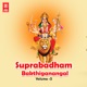 Suprabadham Bakthiganangal Vol 2