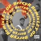 LET OP Remix Single