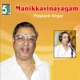Manikkavinayagam Playback Singer