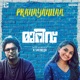 Pranayanila From Murivu Single