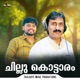 Chillu Kottaram Single