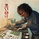 思い切り Omoikiri