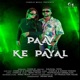 Paav Ke Payal Single