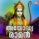 Ayodhya Raman EP