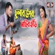 Chulhar Uper Matir Handi Single