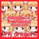 Pikko Pokko Single