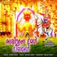 Bhathiji Na Devale Diva Bade EP