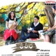 Shishira Original Motion Picture Soundtrack EP