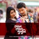 Dol Dol Duluni Single