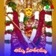 Amma Nookalamma Single