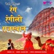 Rang Rangilo Rajasthan Single