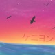 Samba Single