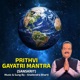 Prithvi Gayatri Mantra Single