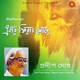 Ebar Phirao Morey