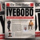 Iyebobo feat CowBoii ShennyDaDeejay Single
