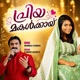 Priya Makalkkayi Single