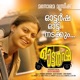 Autorsha Otti Nadakkum From Autorsha Single