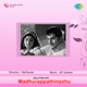 Madhurappathinezhu Original Motion Picture Soundtrack EP