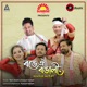 Ronge Oi Rongali Sunrise Rongali Raag Single