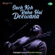 Sach Keh Raha Hai Deewana Unplugged Single