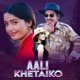 Aali Khetaiko Single