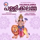 Pallikkalamma