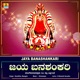 Jaya Banashankari Single